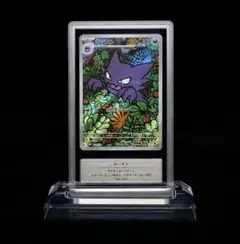 2026年最新】Gemix 10の人気アイテム - メルカリ