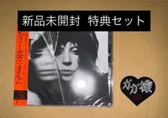 2026年最新】レディー_ガガの人気アイテム - メルカリ