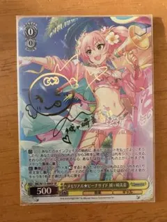 2026年最新】城ヶ崎 美嘉 SPの人気アイテム - メルカリ