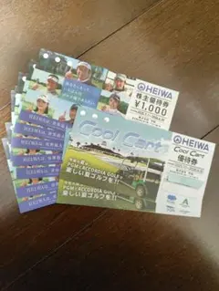 2026年最新】クールカート優待券の人気アイテム - メルカリ