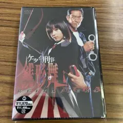 2026年最新】ケータイ刑事 銭形舞 堀北真希の人気アイテム - メルカリ