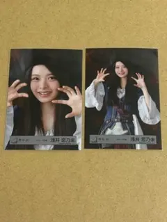 2026年最新】浅井恋乃未の人気アイテム - メルカリ