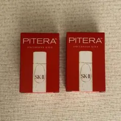 2026年最新】SK-II フェイシャルトリートメントエッセンス