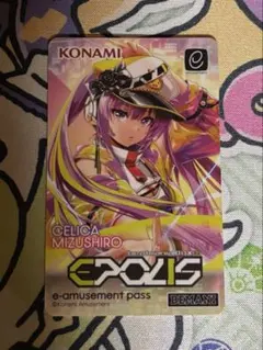 2026年最新】e-pass beatmaniaの人気アイテム - メルカリ