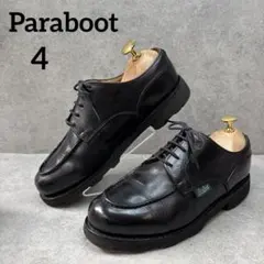 2026年最新】シャンボード デカタグの人気アイテム - メルカリ