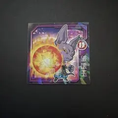 2026年最新】ドラゴンボールスナックの人気アイテム - メルカリ