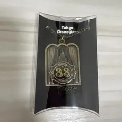 2026年最新】クラブ33 キーホルダーの人気アイテム - メルカリ