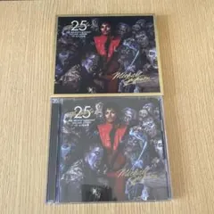 2026年最新】マイケル ジャクソン スリラー 25周年の人気アイテム