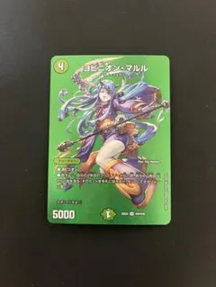 2026年最新】ヨビニオンマルルの人気アイテム - メルカリ