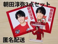 2026年最新】猫のひたいほどワイドの人気アイテム - メルカリ