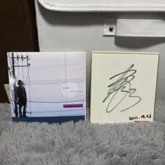 2026年最新】秦基博 サインの人気アイテム - メルカリ