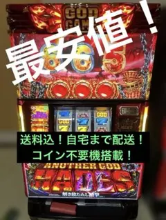 2026年最新】解き放たれし槍撃の人気アイテム - メルカリ