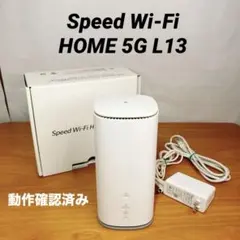 2026年最新】speed wi-fi home 5gの人気アイテム - メルカリ
