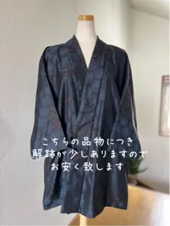 2026年最新】作務衣 大島紬の人気アイテム - メルカリ