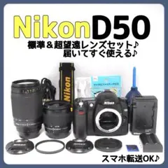 2026年最新】nikon d3000レンズ 望遠の人気アイテム - メルカリ