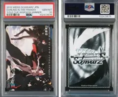 2026年最新】ダリフラ ヴァイスシュヴァルツの人気アイテム - メルカリ