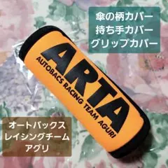 2026年最新】鈴木亜久里の人気アイテム - メルカリ