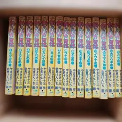 2026年最新】釣りバカ日誌 全巻の人気アイテム - メルカリ