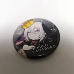 2026年最新】山黒音玄の人気アイテム - メルカリ