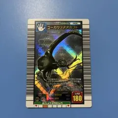 2026年最新】ムシキングカードまとめ売りの人気アイテム - メルカリ