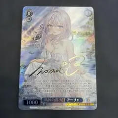 2026年最新】アーリャ spの人気アイテム - メルカリ