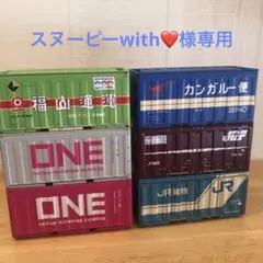 2026年最新】ブリックコンテナの人気アイテム - メルカリ