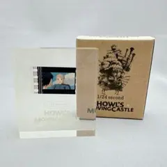 2026年最新】ハウルの動く城 非売品の人気アイテム - メルカリ