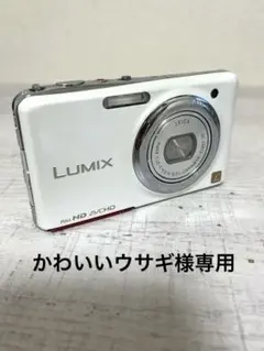 2026年最新】DMC FX7の人気アイテム - メルカリ