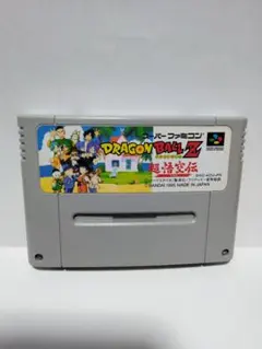 2026年最新】ドラゴンボールZ 超悟空伝 突激編の人気アイテム - メルカリ