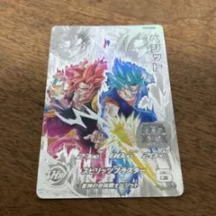 2026年最新】ベジット ugm8-secの人気アイテム - メルカリ