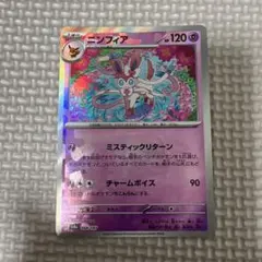 2026年最新】枠ずれエラーの人気アイテム - メルカリ