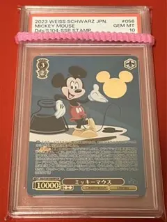 2026年最新】ミッキーマウス sspの人気アイテム - メルカリ