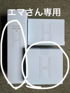 2026年最新】アッチェ 石鹸の人気アイテム - メルカリ