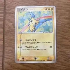 2026年最新】ポケモンカード ADV マクドナルドの人気アイテム - メルカリ
