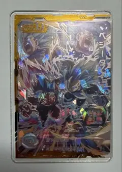 2026年最新】ベジータ mm3 secの人気アイテム - メルカリ