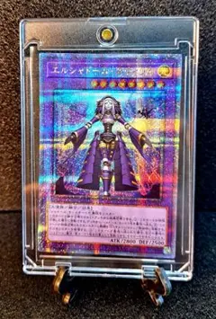 2026年最新】エルシャドール・ネフィリム 25thの人気アイテム - メルカリ