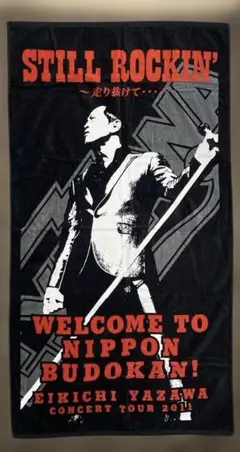 2026年最新】矢沢永吉 SBT シルエットの人気アイテム - メルカリ