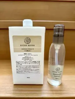 2026年最新】POLA エステロワイエ モイスチャーローション（化粧水