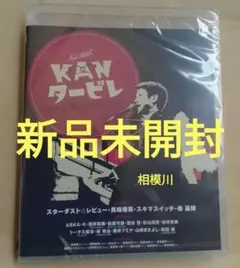 2026年最新】ライスカレー DVDの人気アイテム - メルカリ