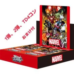 2026年最新】ヴァイス marvel 4コンの人気アイテム - メルカリ