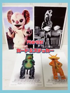 2026年最新】かいじゅうのすみかの人気アイテム - メルカリ