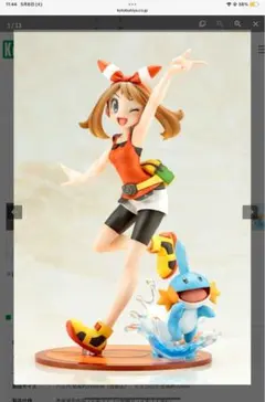 2026年最新】ハルカ with ミズゴロウの人気アイテム - メルカリ