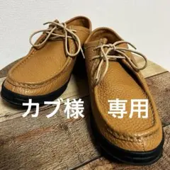 2026年最新】CABARET poval manebuの人気アイテム - メルカリ