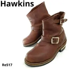 2026年最新】Hawkins エンジニアブーツの人気アイテム - メルカリ