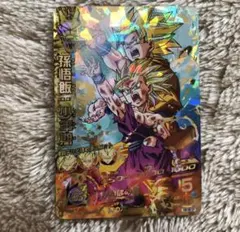 2026年最新】孫悟飯 少年期 H2-16の人気アイテム - メルカリ