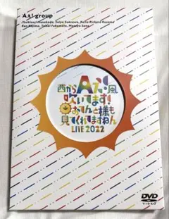 2026年最新】おてんと魂 dvdの人気アイテム - メルカリ