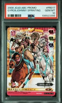 2026年最新】ジョジョ abcカードの人気アイテム - メルカリ