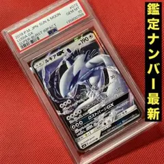 2026年最新】ポケモンカード ルギア psa10の人気アイテム - メルカリ