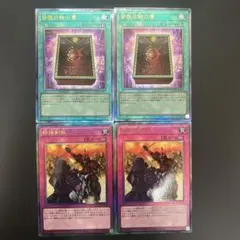 2026年最新】遊戯王レリーフの人気アイテム - メルカリ