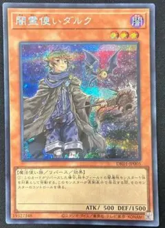 2026年最新】霊使い 絵違いの人気アイテム - メルカリ